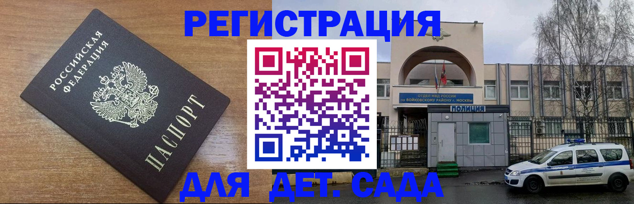 пропишу в квартире в Саратовской области